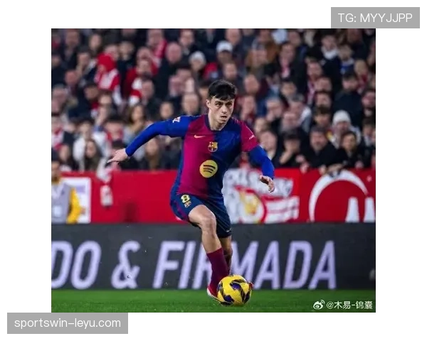 佩德里庆祝动作背后的温情故事：源自家人陪伴的力量