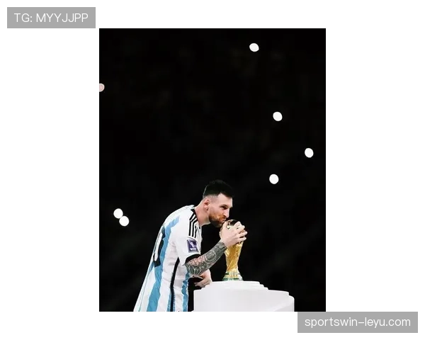 梅西率阿根廷勇夺世界杯，开启国家队辉煌新篇章