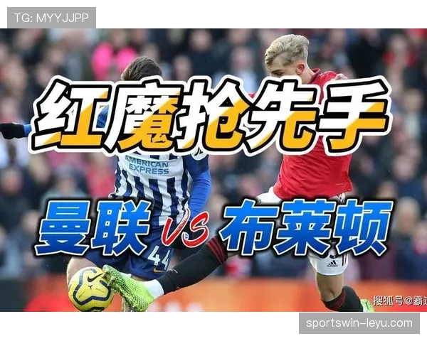 英超红魔曼联 英超红魔曼联